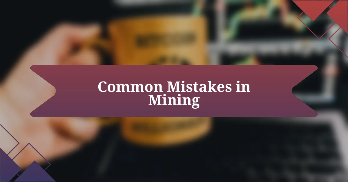 Common Mistakes in Mining