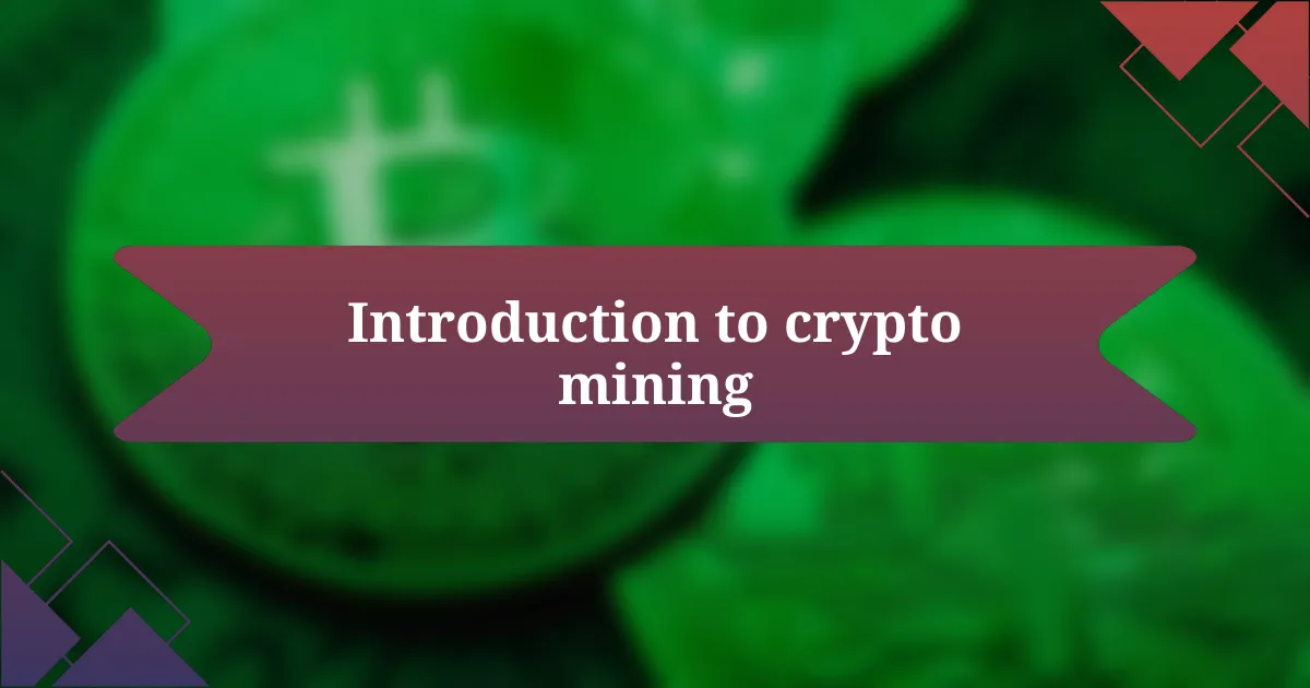 Introduction to crypto mining