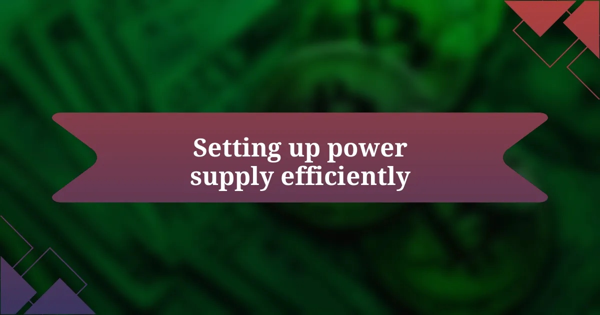 Setting up power supply efficiently